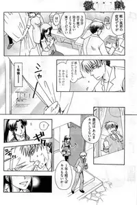 Young Comic 2009-07