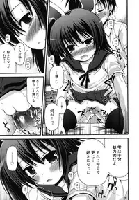 [Fujisaka Lyric] FEVER! Pack'n Co