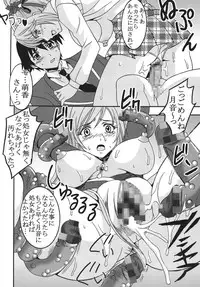 [St.Rio (Kitty, Purin)] Nakadashi to Vampire 2 (Rosario + vampire)