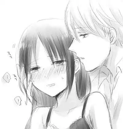 ShiroKagu 2