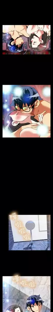 Love Parameter 恋爱辅助器 86-97 中文