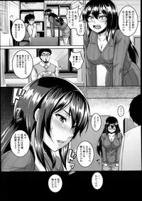 COMIC Tenma 2013-08