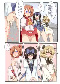 [Burakku] Touhou Choppiri Maniacs (Touhou Project)