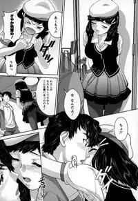 [Matsusaka Takeshi] Inwaku no Otome-tachi