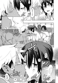 COMIC MUJIN 2012-12