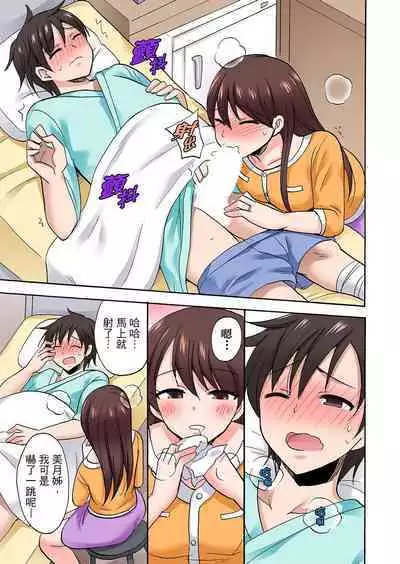 「先っぽだけって言ったのに…」兄貴の彼女に頼み込んでゴム無しSEX！！ | 「明明說好只蹭蹭的…」苦苦懇求大哥的女友不戴套SEX!!