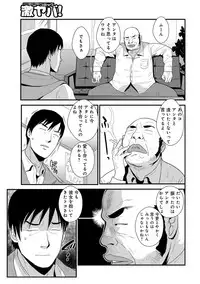 Yasashii Hito