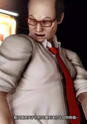 黑暗格斗 1