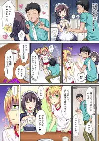 COMIC Ananga Ranga Vol. 16 [Digital]