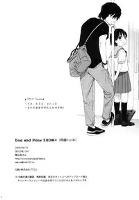 [Sekiya Asami] YOUR DOG [chinese]