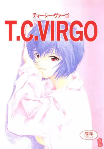 [Bai Asuka] Haha to Tsuma o Yameru Toki 1 [English] [a2Translation]