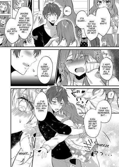 A Yandere Boyfriend's Sexy Punishment