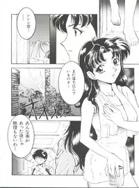 [Nanno Koto] Wanpaku Girls (Various)