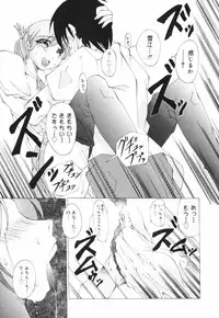 [Combat Echizen] Oneechan Bousou Tokkyuu!