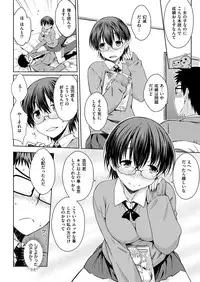 COMIC Kairakuten 2017-02 [Digital]