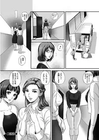 [MON-MON] Koyoi, Tsuma ga Sarasarete… [Digital]