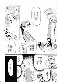 (C66) [Studio Kimigabuchi (Kimimaru)] Negimaru! 2 (Mahou Sensei Negima!)