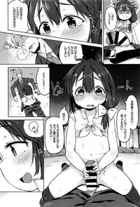 COMIC BAVEL 2016-10
