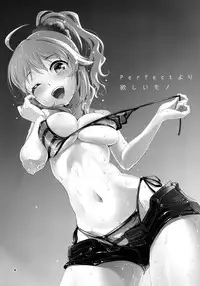 (C86) [Cyclo- (maru)] Perfect Yori Hoshii Mono (THE iDOLM@STER)