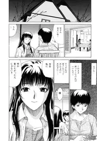[Yamada Tahichi] Ryo