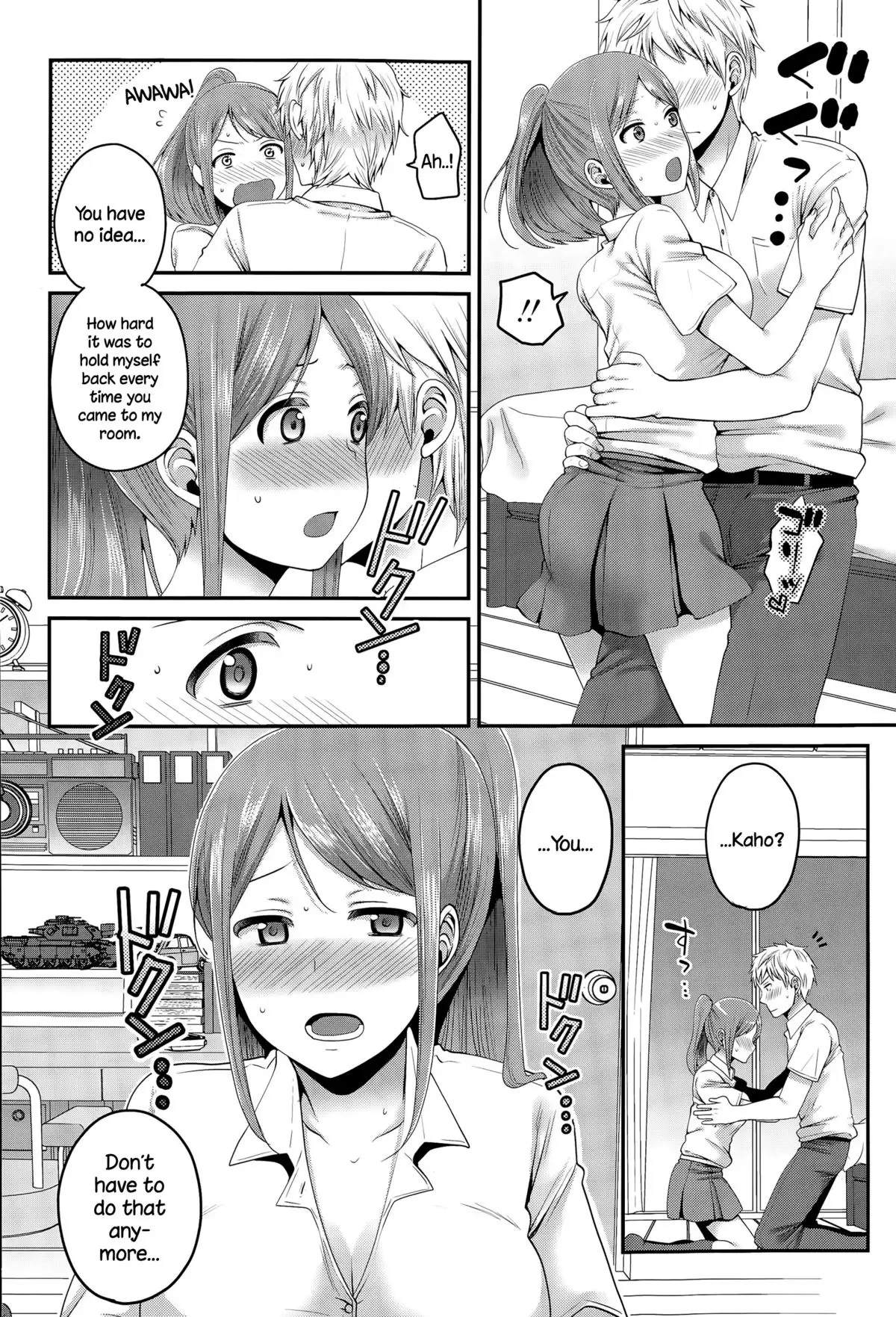 Houkago no Osananajimi {NecroManCr}