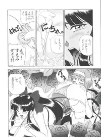 [Anthology] Teigeki Ou (Sakura Wars)