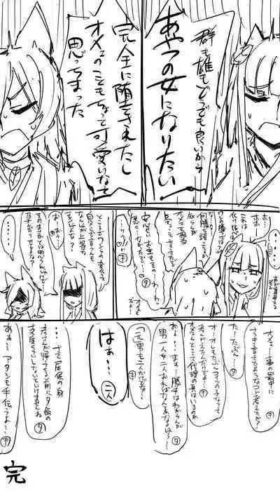 日本昔クソ話