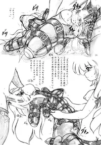 [Sumomo Dou (Sumomo EX)] Seiyoku Shinryousho