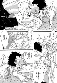 (C74) [LIQUID BERRY REVOLUTION (Ashita)] Tajimiha BOOK 4 (Ookiku Furikabutte)