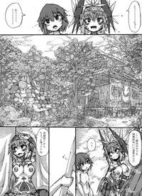 [Zakuro Myurasu] ミュラスの村 2