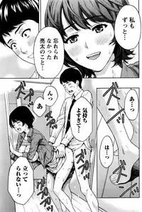 Monthly Vitaman 2017-01