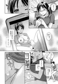 [Oonuki Makuri] One-Hole - Onee-san no Mitsu Ana