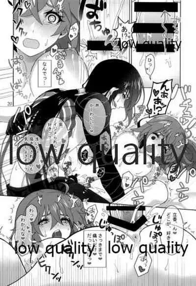 Junai Dead End