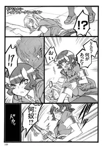 [Keuma] Ero-Figure (Jou)