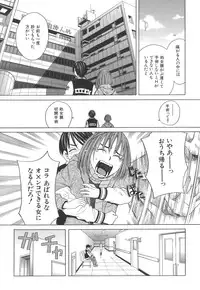 [Zukiki] SCHOOL GIRL