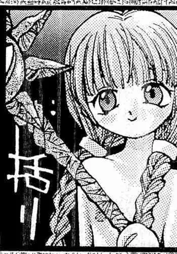 Kukuri