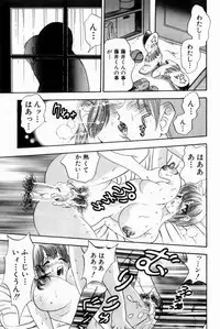 [Bijogi Junction] Scrub Nyuueki