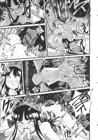 (C83) [774 House (774)] Hadakahime Honoka Zecchou Kakusei Buta Koubi
