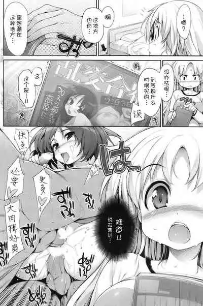 妹妹短篇合集