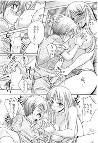 COMIC Penguin Club Sanzokuban 2009-11