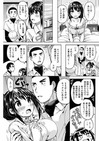 COMIC Kairakuten BEAST 2018-04 [Digital]
