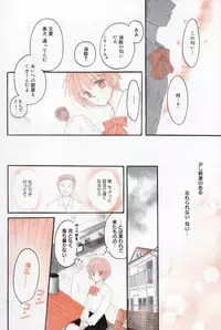 Manga Bangaichi 2005-12
