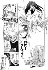[Anthology] Hinnyuu Hatsurei