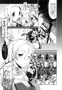 [Suzuki Kyoutarou] Mahou Oshiemasu!! - The Spell of Ten Fingers