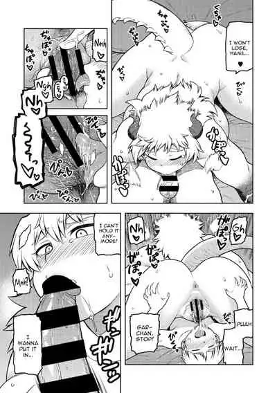 [Tsukudani] Gargantua no Kyuujitsu (COMIC GAIRA Vol. 08) [English] [constantly]