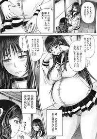 COMIC MUJIN 2012-11