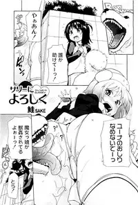 Comic PLUM 2009-06