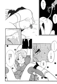 [Anthology] Little Pierce Vol.26
