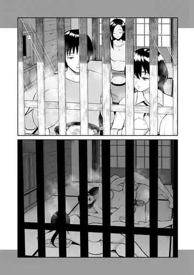 Majiwari no Yado | Fellowship Inn