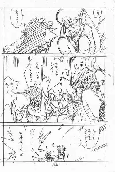 (C49) [Shinsekai Soukensha (Asari Yoshitoo)] Gappon Gappon (Various)